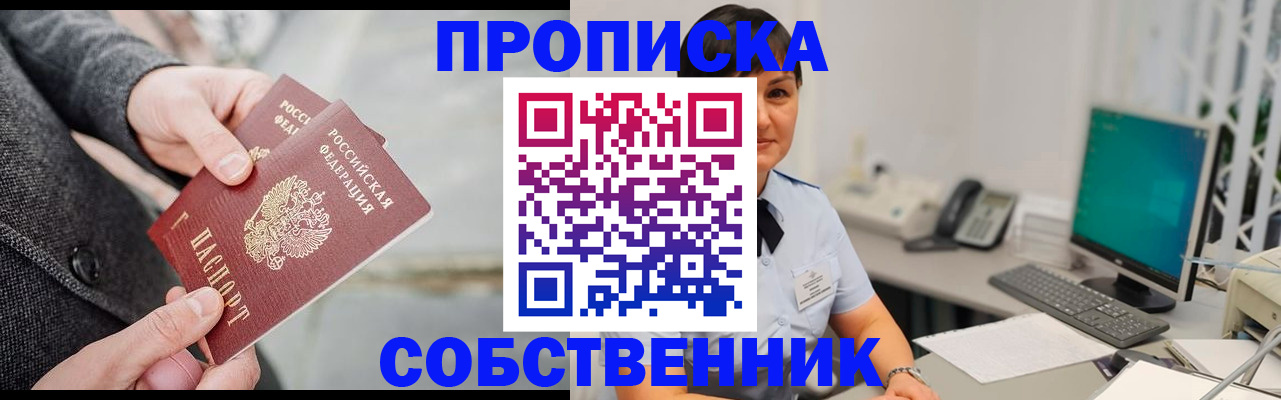 регистрация для школы в Усолье-Сибирском